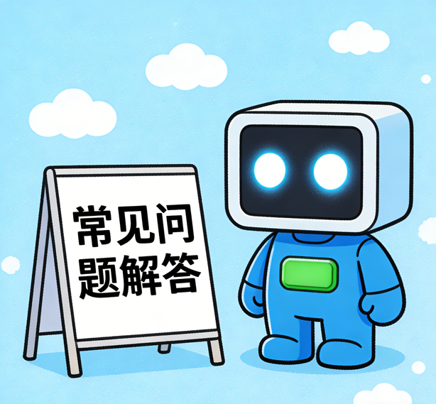 南宁富联注册常见问题